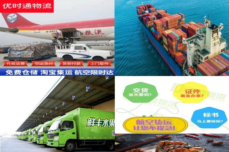 邯郸冀南新区到加拿大航空货运公司-邯郸冀南新区到加拿大物流专线